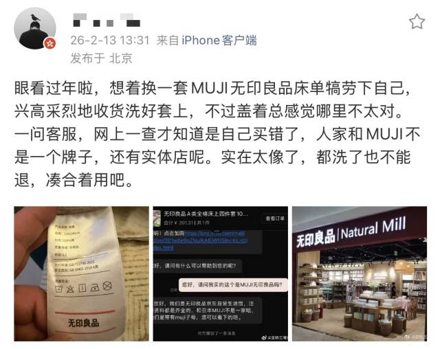   受访者 供图