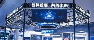 文章附图