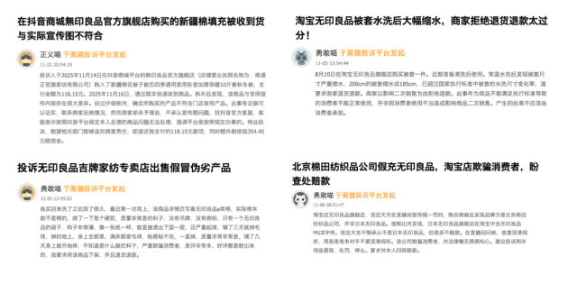    受访者 供图